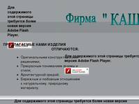 �������� - ��������� �������� ������